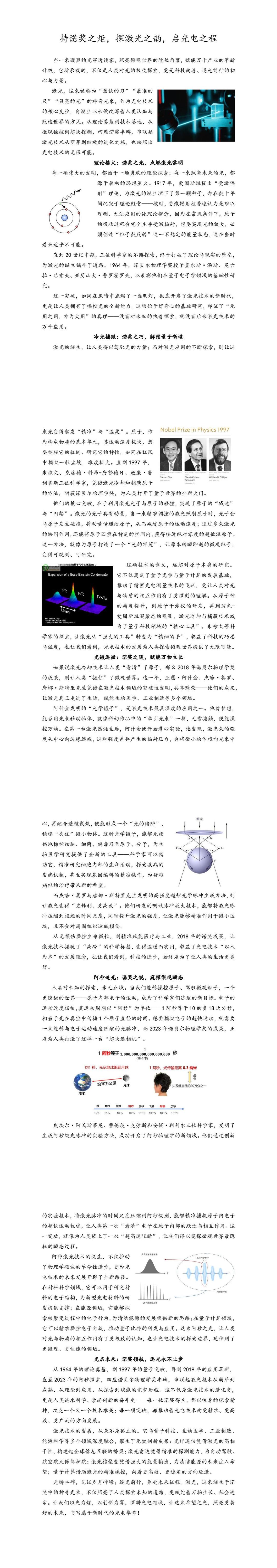 参赛作品.jpg