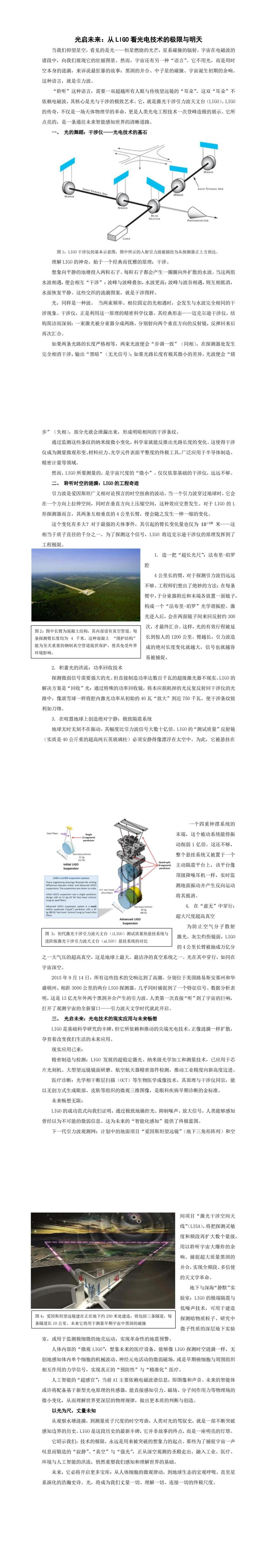 参赛作品.jpg